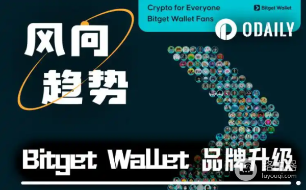 web3从复杂到日常,Bitget Wallet如何简化链上世界?