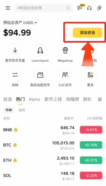 如何避免在OE转账中出现错误？OE提币速查表与转账操作