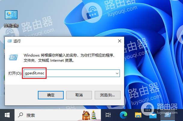 win10系统如何禁止自动安装驱动程序