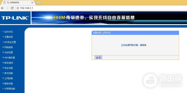 路由器复位与重新设置的方法-小米路由器如何复位