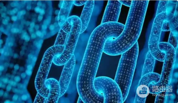 区块链到底是什么？大白话解释什么是区块链