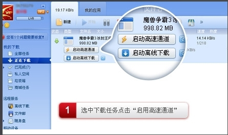 1000M宽带迅雷下载速度总不稳定