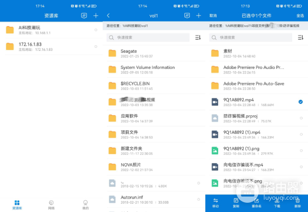 轻松组建私有云，家用办公都实用，企业级路由器蒲公英X5体验！