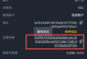 提现到钱包不到账怎么办?TxID交易哈希查询与区块浏览器排查教程