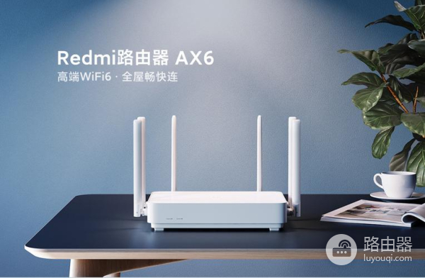 家里路由器5g和普通有什么区别（家里路由器5g和普通区别有哪些）