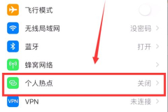 苹果热点怎么改2.4ghz（苹果热点改2.4ghz方法）