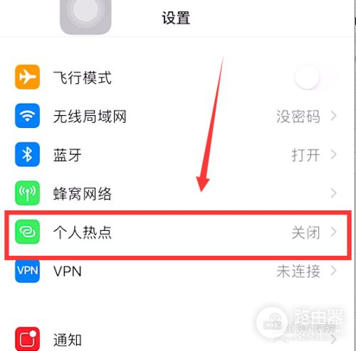 苹果热点怎么改2.4ghz(苹果热点改2.4ghz方法)