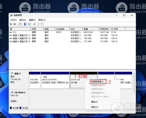 win11硬盘怎么重新分配空间