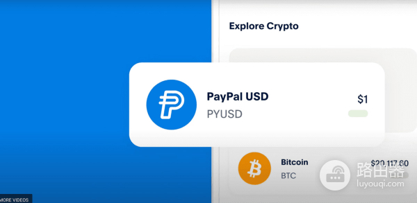 了解PayPal USD (PYUSD币)？PayPal推出的PYUSD如何运作？