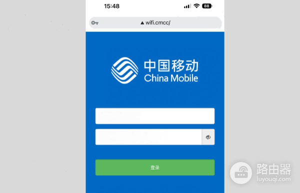 移动光猫和路由器登录地址wifi.cmcc/192.168.10.1