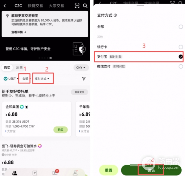 欧逸平台美股操作指南，欧逸App下载注册与人民币交易教程