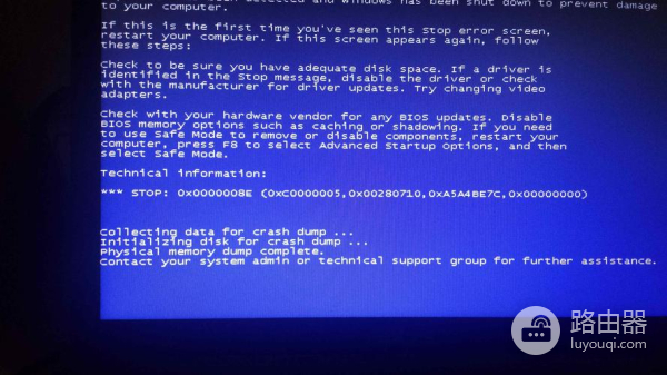 怎么解决win10打开edge就蓝屏