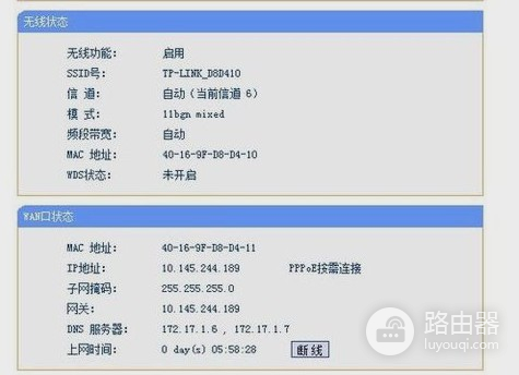 无线路由器怎么设置无线网络wifi-路由器如何关闭wifi