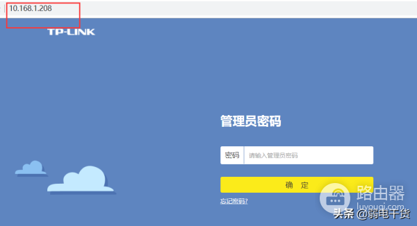 3分钟学会路由器的无线桥接(3个无线路由器如何桥接)