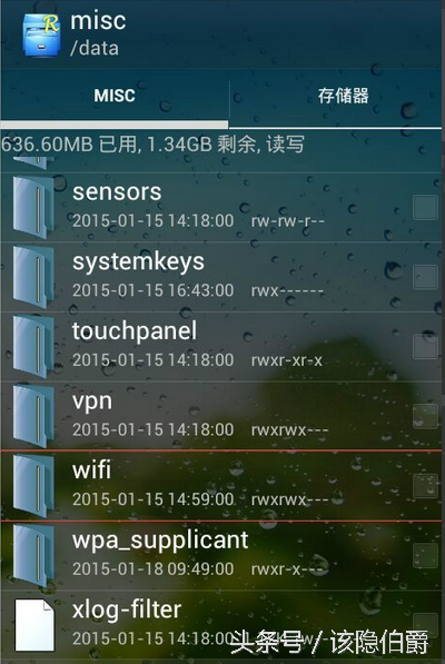 怎么查看自己手机wifi密码(手把手教你如何查看手机wifi 密码)