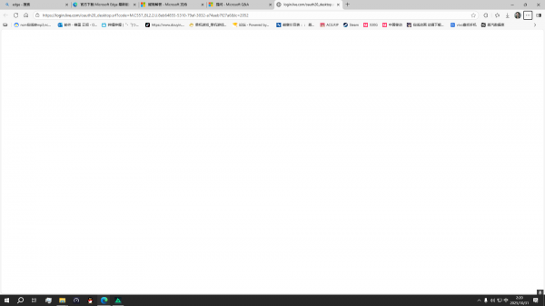 edge频繁自动弹出空白标签页怎么办？浏览器弹窗故障解决方法