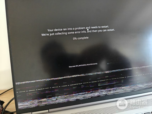 win11频繁死机黑屏DPC_WATCHDOG_VIOLATION 0x133修复教程