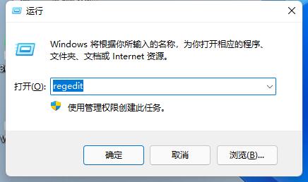 win11没有亮度调节拉条解决方法