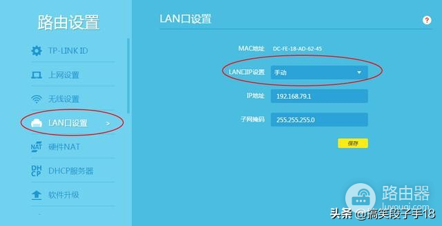 2种方法接第2台路由器(两台无线路由器如何无缝连接)