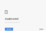 www.192.168.1.1手机打不开，路由器后台入口