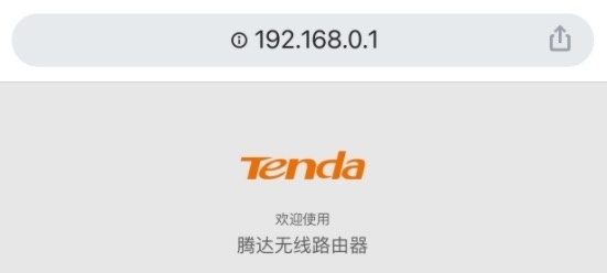 腾达路由器如何设置？手机设置tenda上网