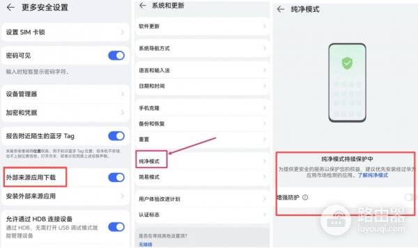 如何安全下载币an官方正版App?安全下载全攻略