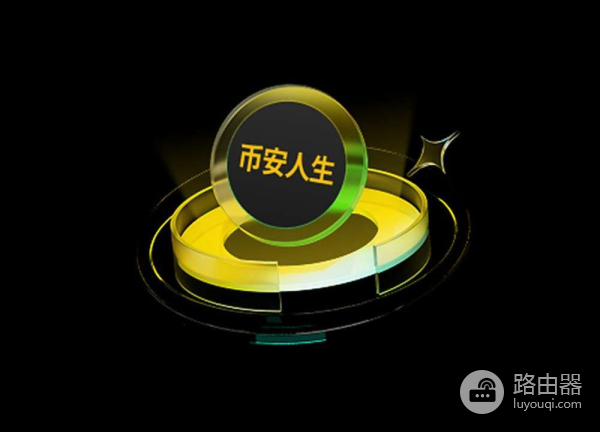 币安人生（Binance Life）是什么币？币安人生模因币解析