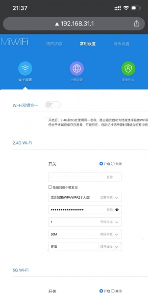 192.168.1.31手机登录入口管理页面