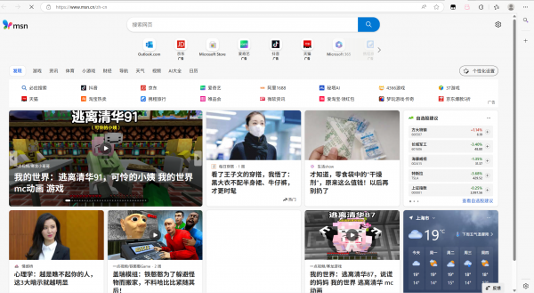 win11频繁弹出无线网络连接窗口怎么办？NCSI自动检测关闭教程