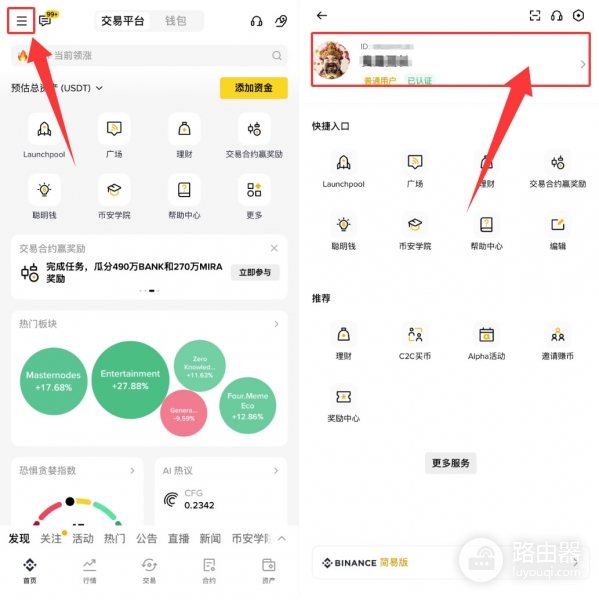 Google Authenticator绑定币an教程：手机丢了也能快速恢复的方法
