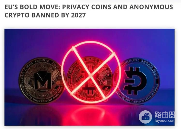 大零币ZEC为什么是隐形比特币?隐私币Zcash的优势