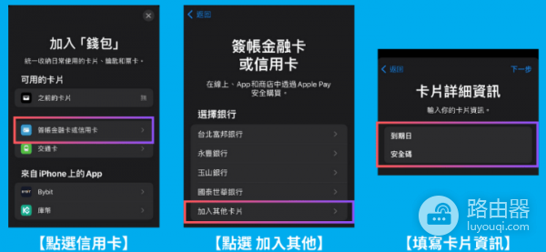 怎么申请Bitget卡? 如何把Bitget卡绑定在Apple Pay?