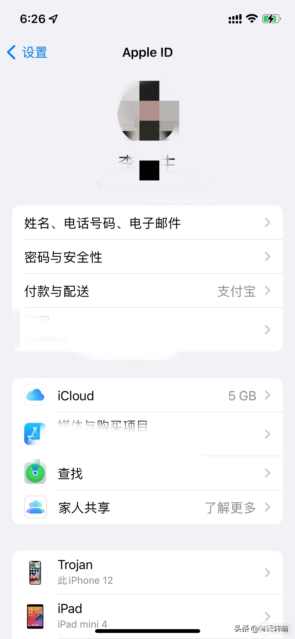 怎么查看苹果手机上的wifi密码(苹果手机在忘记WiFi密码的情况下如何查看WiFi密码？)