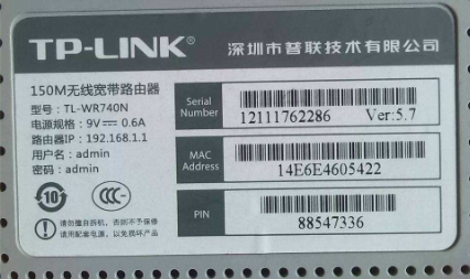 198.168.0.1登录页面（路由器登录入口）