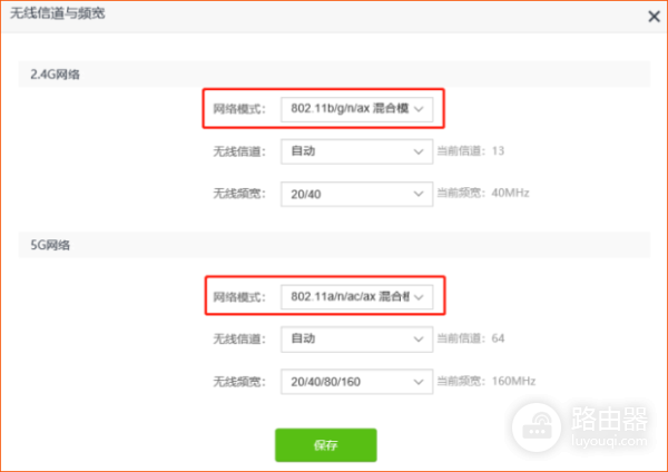 腾达路由器802.11ax协议是什么？