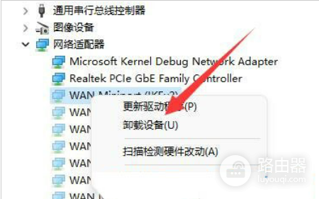 win11网络共享错误代码0x800704b3解决方法