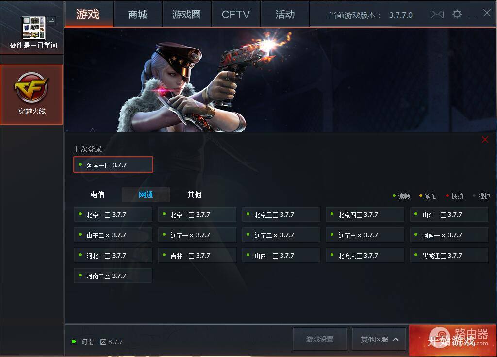 艾泰A309W智能路由器评测-艾泰路由器 如何