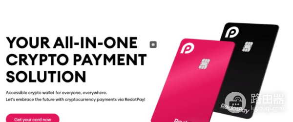 U卡安全出金新选择,区块链支付的现实桥梁