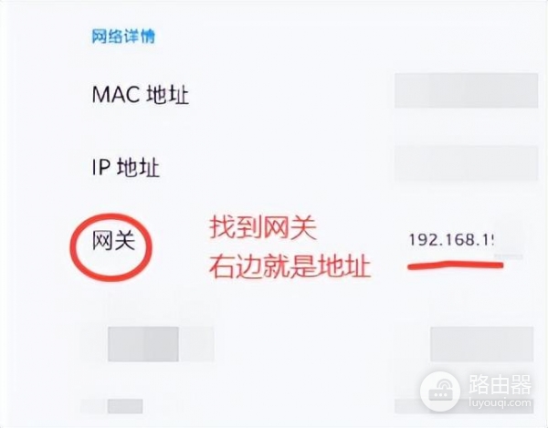 Wifi网络被蹭怎么办？教你如何踢人