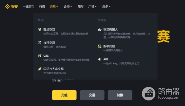 国内能使用币安吗?币安APP下载与注册
