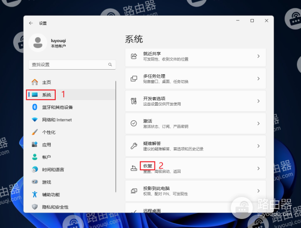 win11怎么进入安全模式