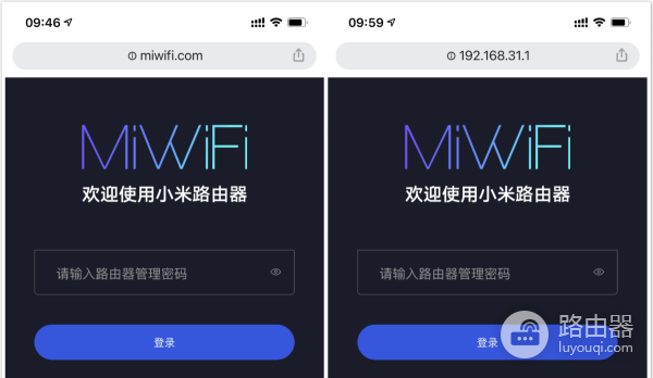 192.168.31.1小米路由器手机登录入口