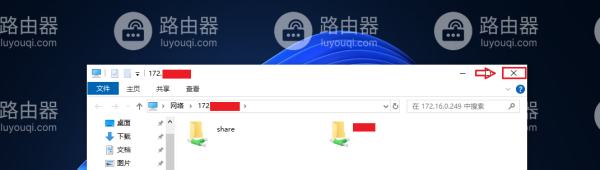 访问共享保存的帐户和密码如何删除