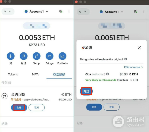 Metamask交易卡住怎么办?Metamask交易卡死解决办法