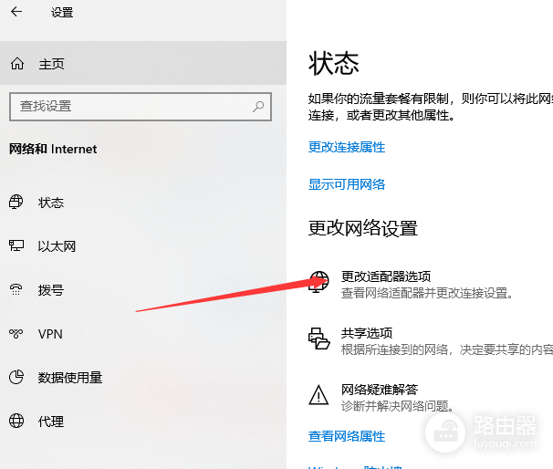 win10连接不上wifi怎么办(win10笔记本连不上wifi怎么办)