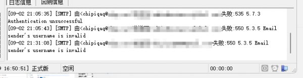Azure SMTP发送电子邮件失败报错550 5.3.5 Email sender's username is invalid怎么办？发件人用户名无效解决方法
