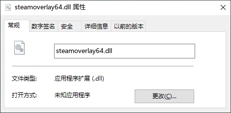 steamoverlay64.dll