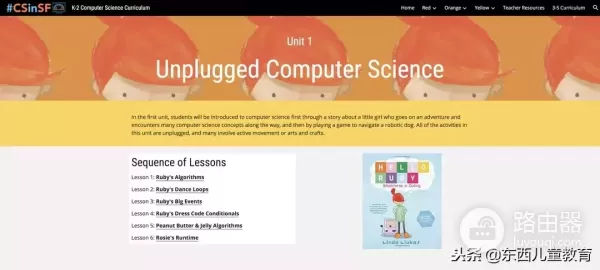 怎么给孩子讲清电脑的组成结构(怎么给孩子讲清电脑的组成结构的问题)