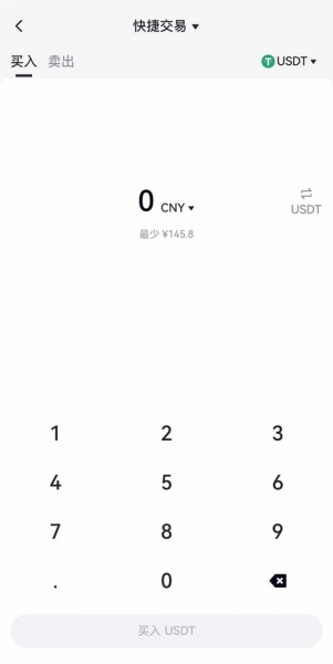 Gate.io 2026最新注册教程：从官网入口到KYC认证全流程图解