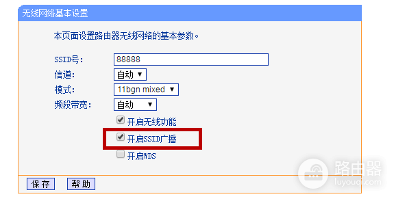 注意路由器这四项设置-路由器设置注意事项